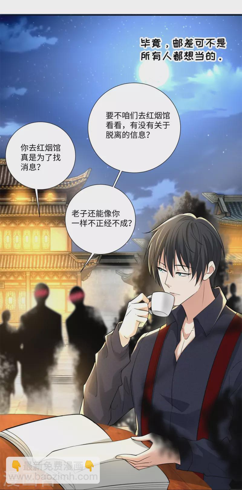 第226话-第227话