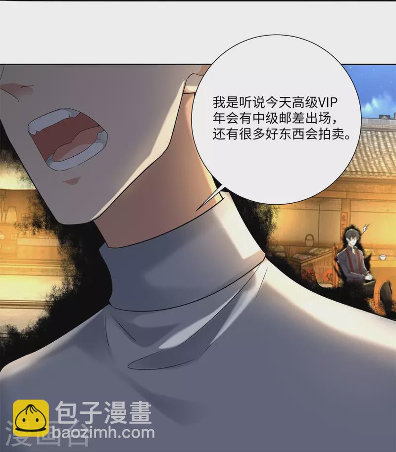 第226话-第227话