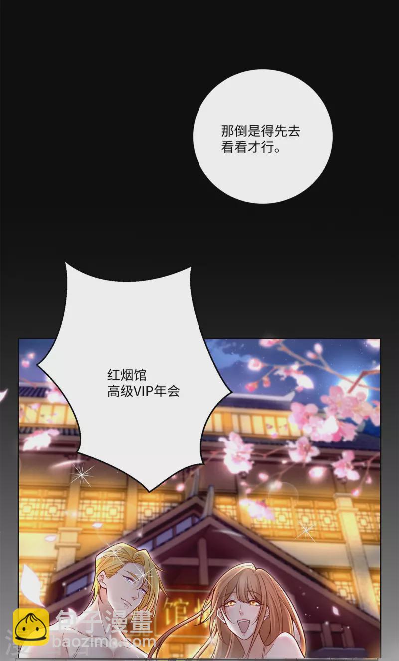 第226话-第227话