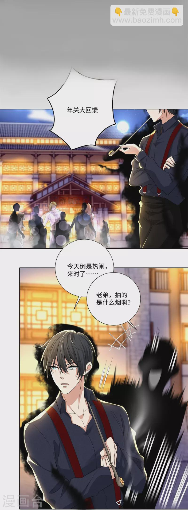 第226话-第227话