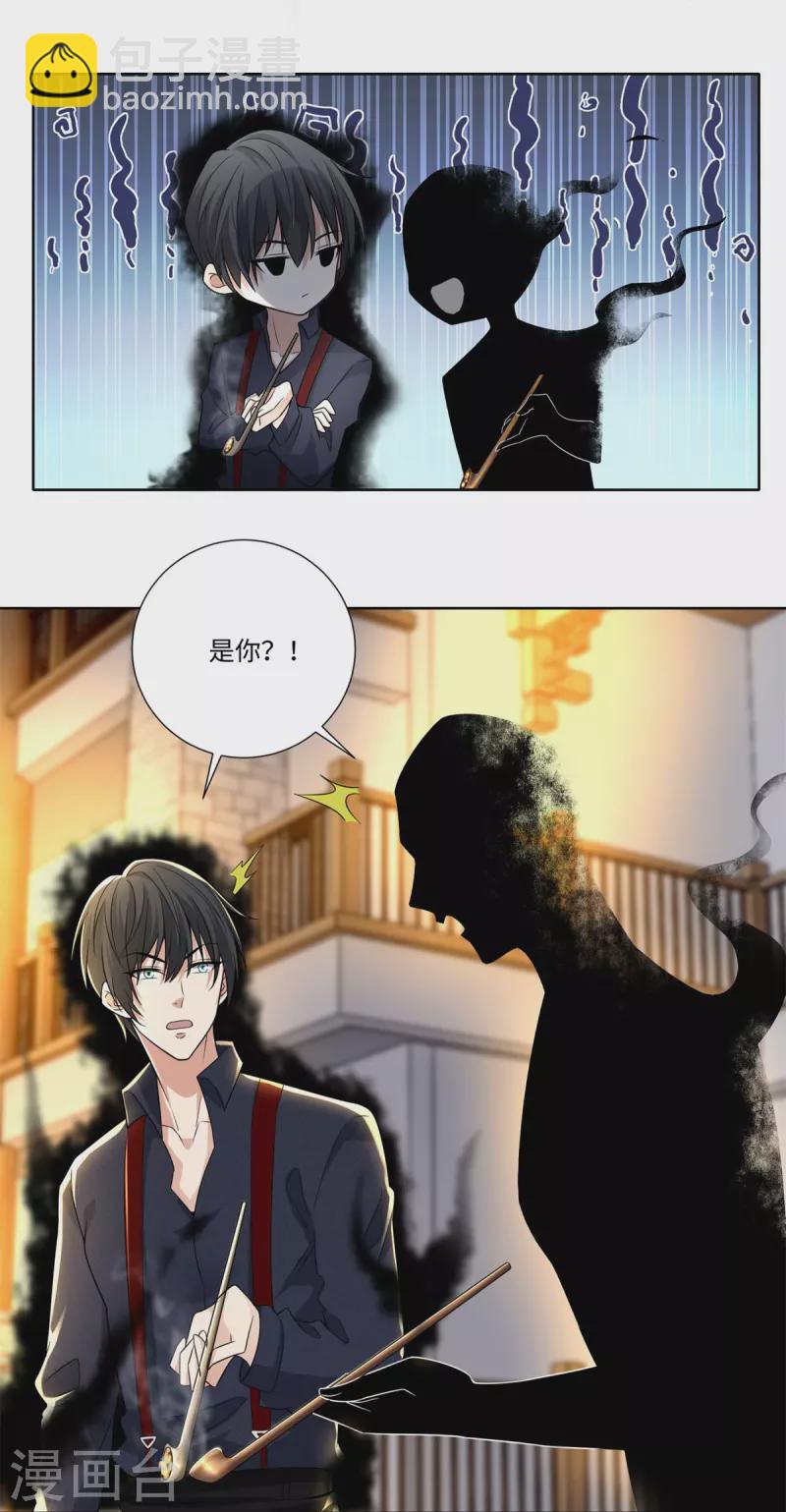 第226话-第227话