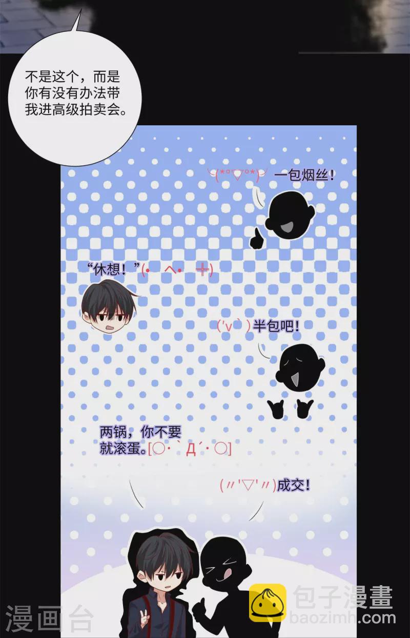 第226话-第227话