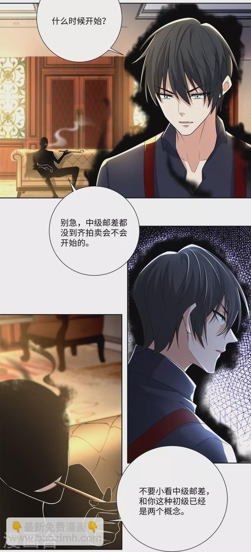 第226话-第227话
