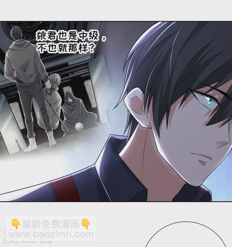 第226话-第227话