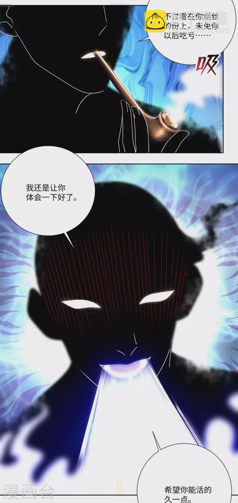 第226话-第227话