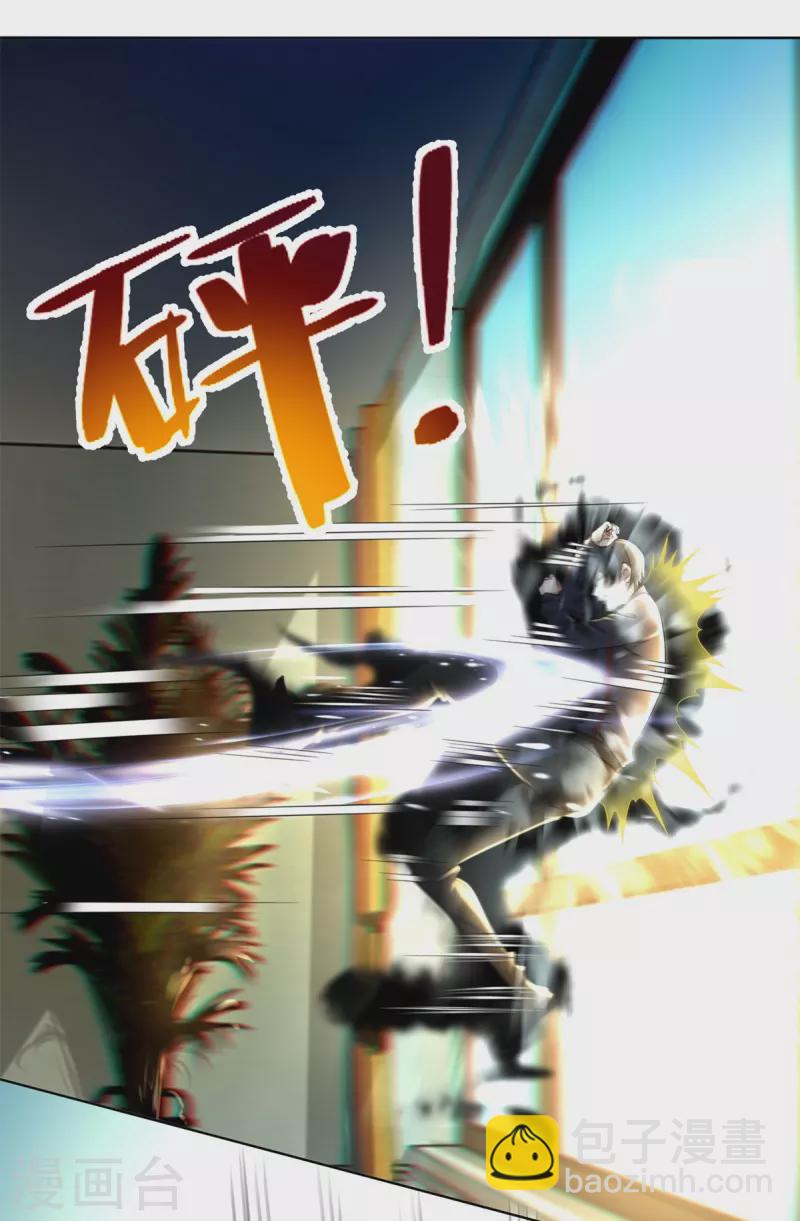 第226话-第227话