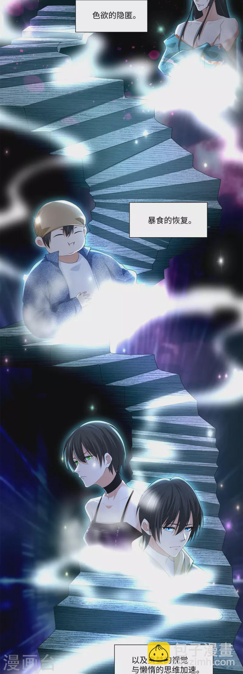 第226话-第227话