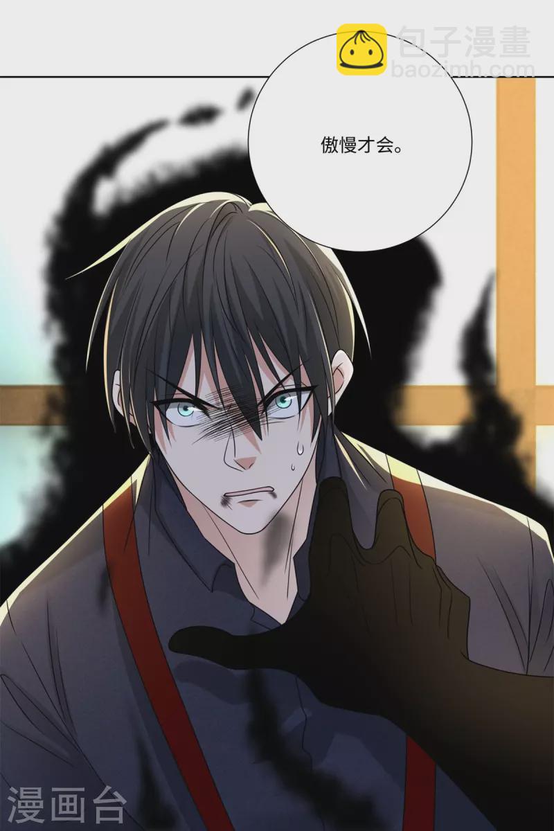 第226话-第227话