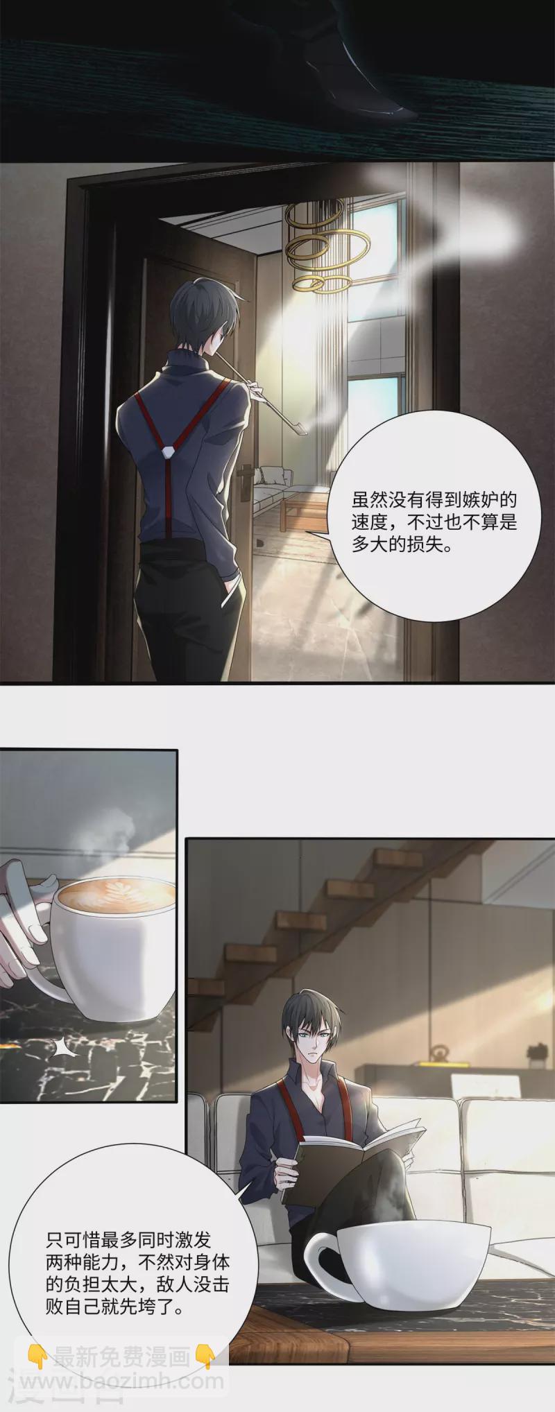 第226话-第227话