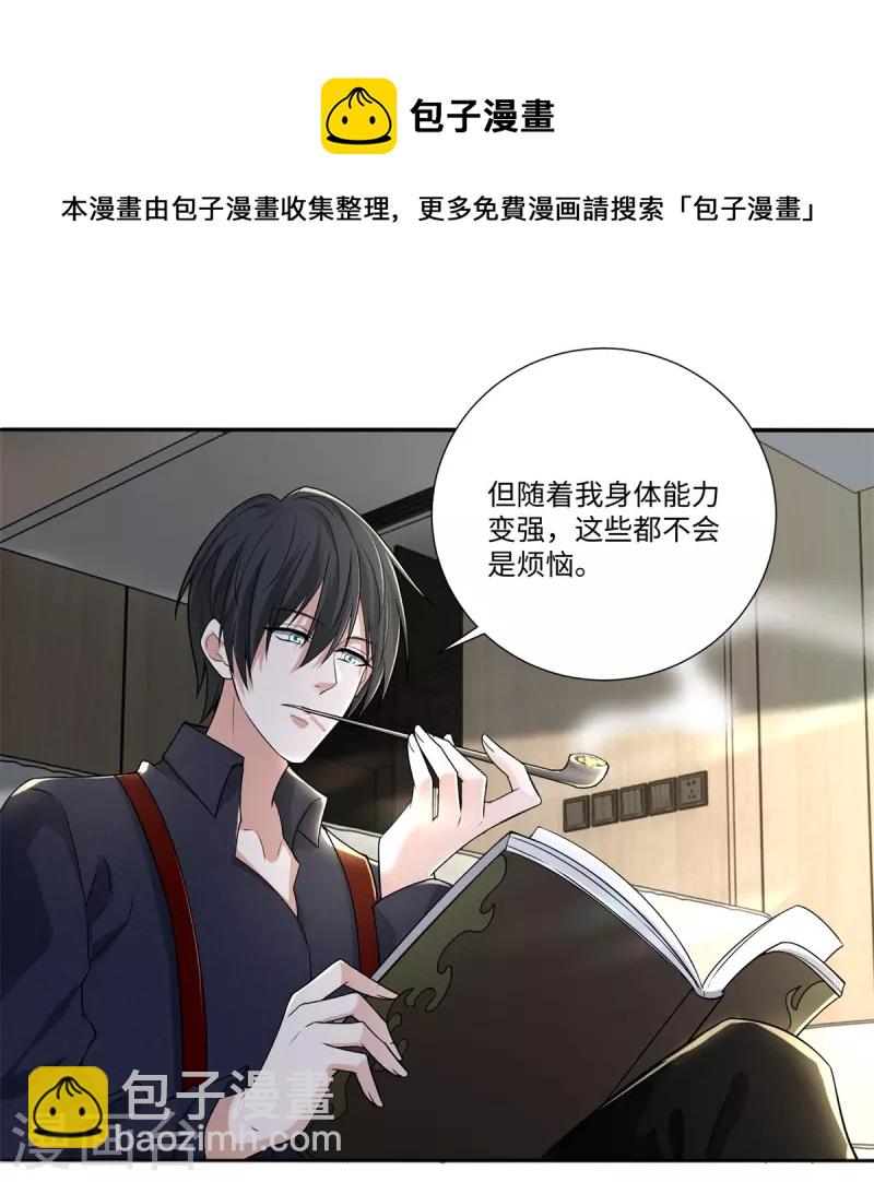 第226话-第227话