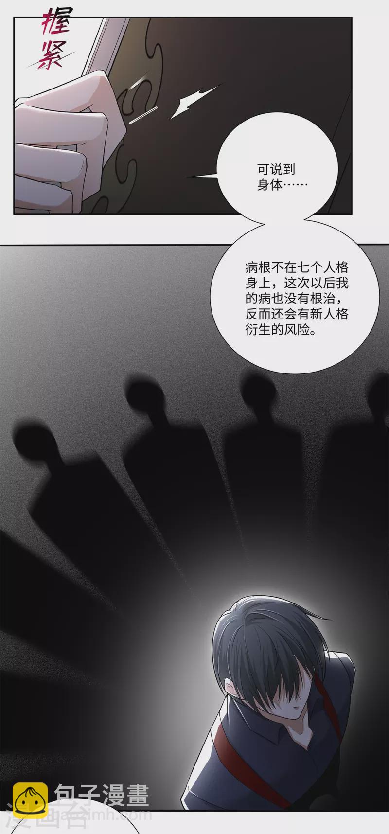 第226话-第227话