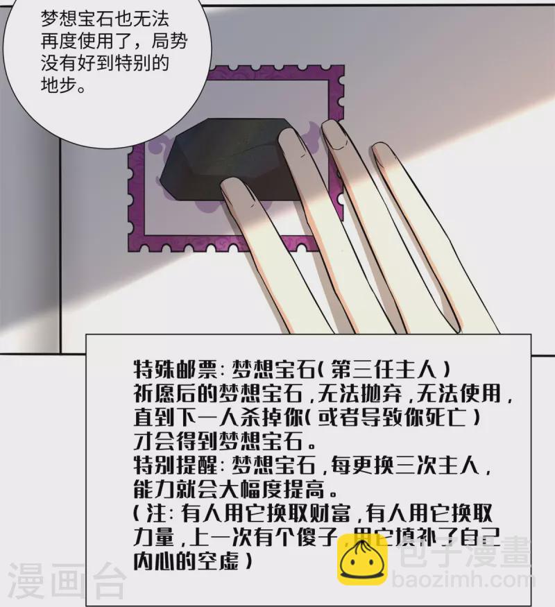 第226话-第227话