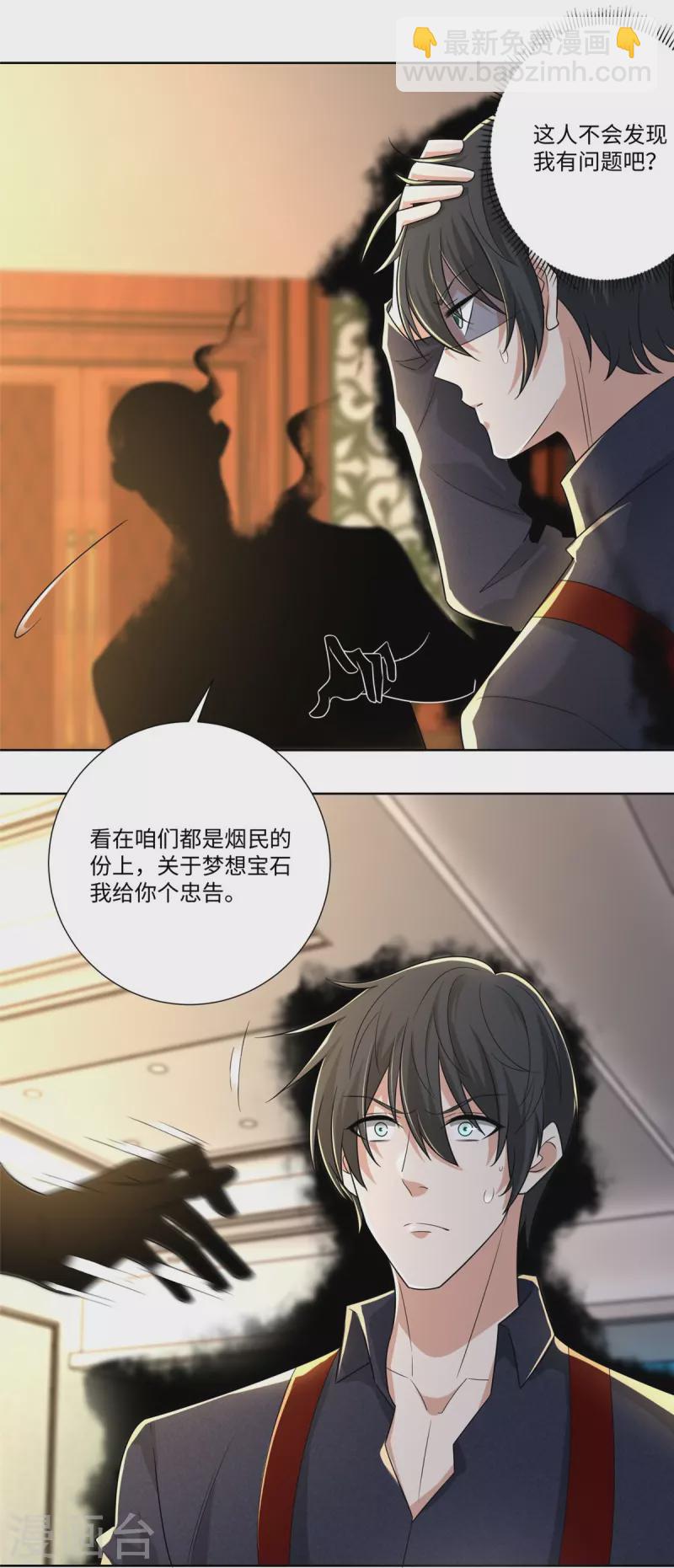第228话-第229话