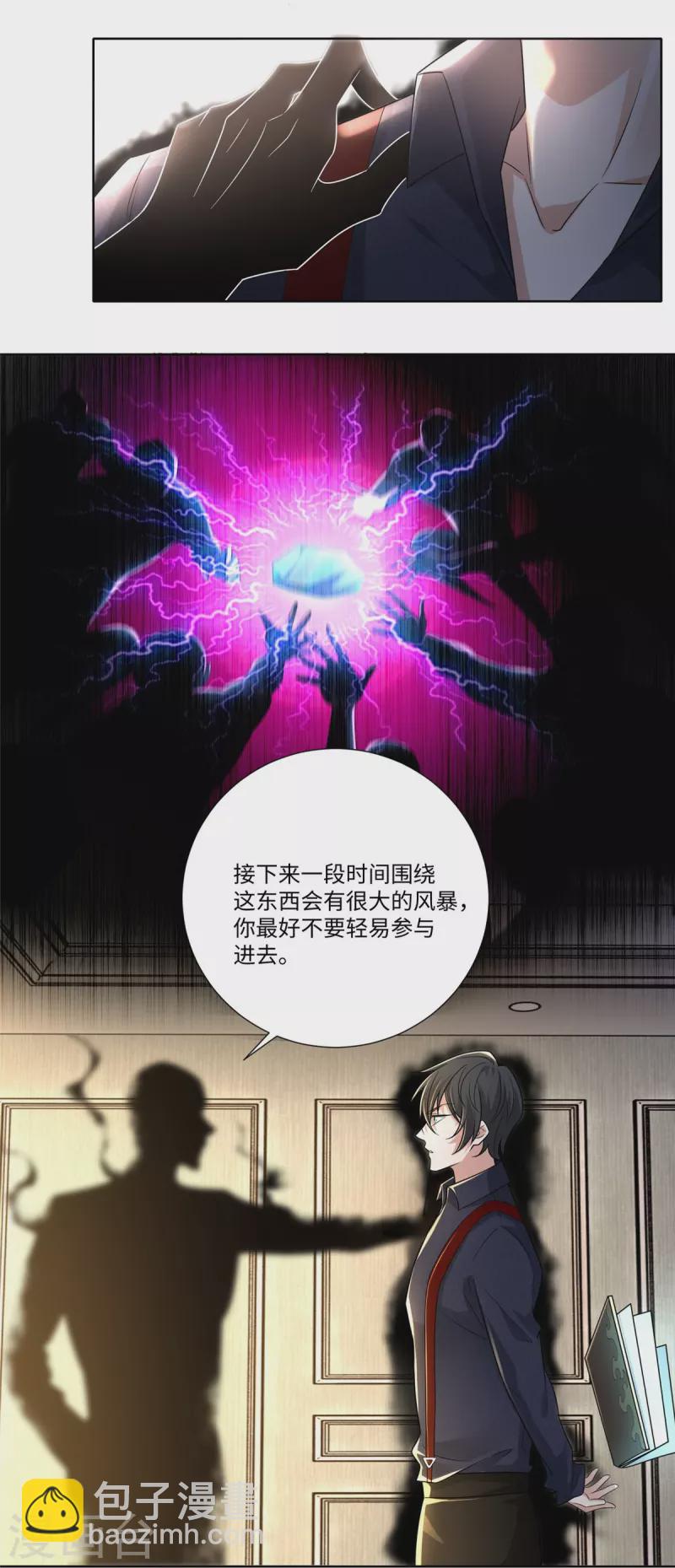 第228话-第229话