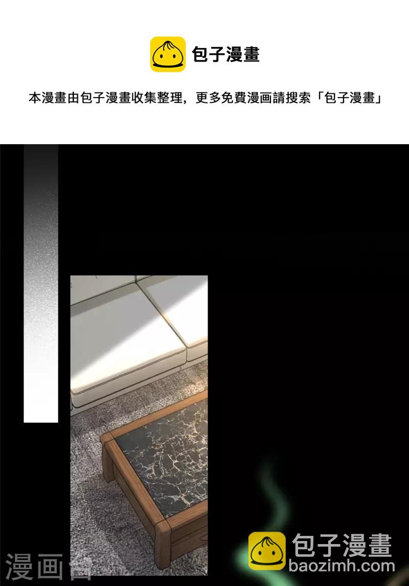 第228话-第229话
