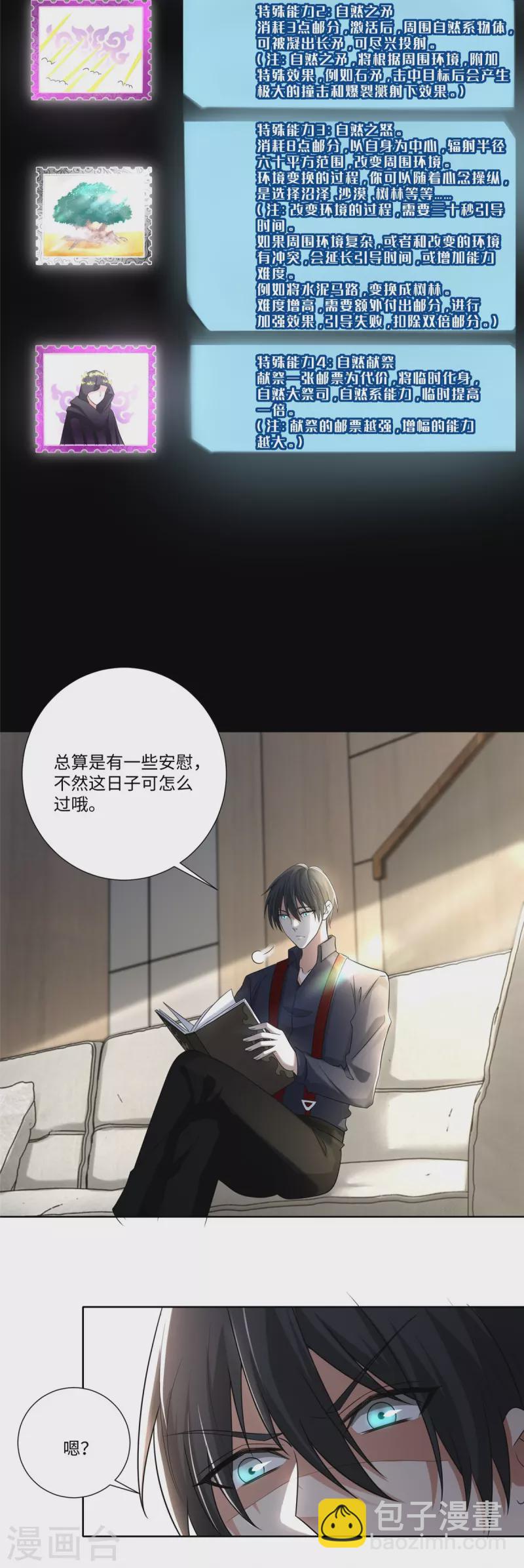 第228话-第229话