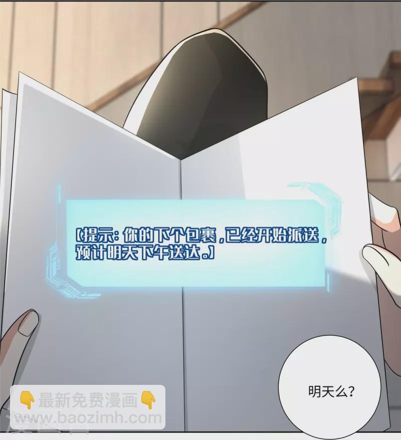 第228话-第229话