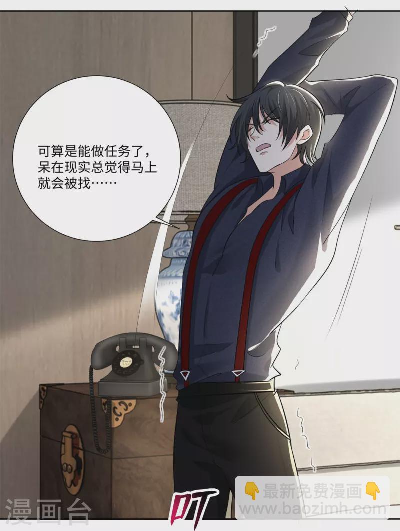 第228话-第229话