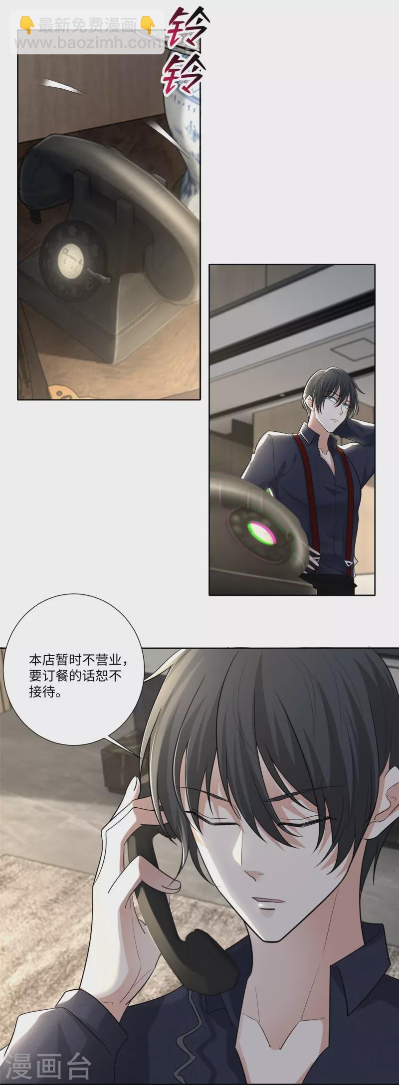 第228话-第229话