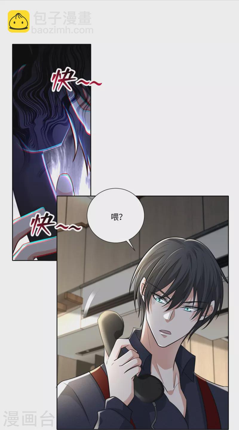 第228话-第229话