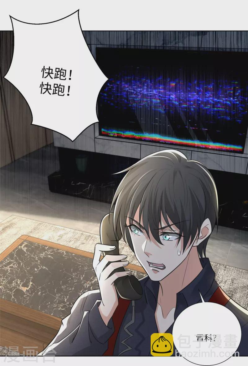 第228话-第229话