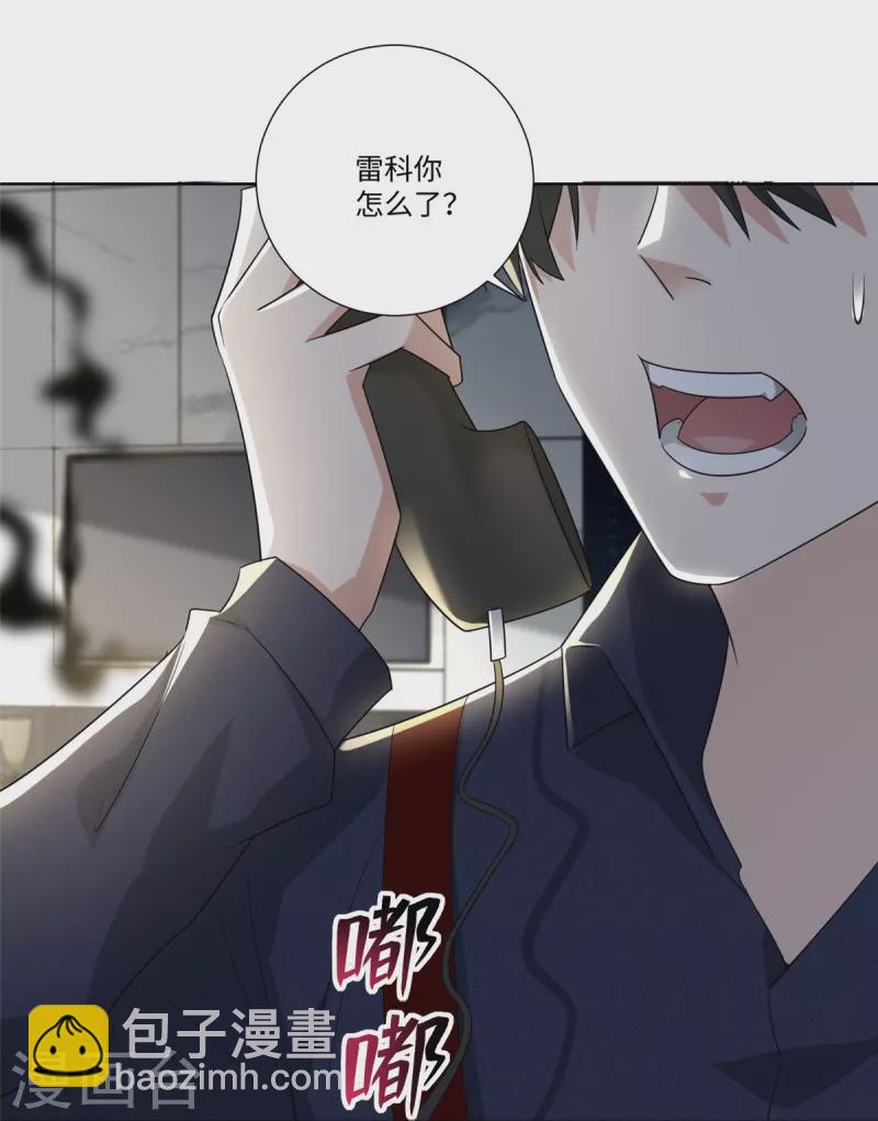 第228话-第229话