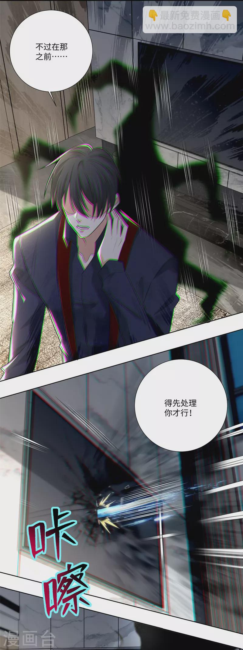 第228话-第229话