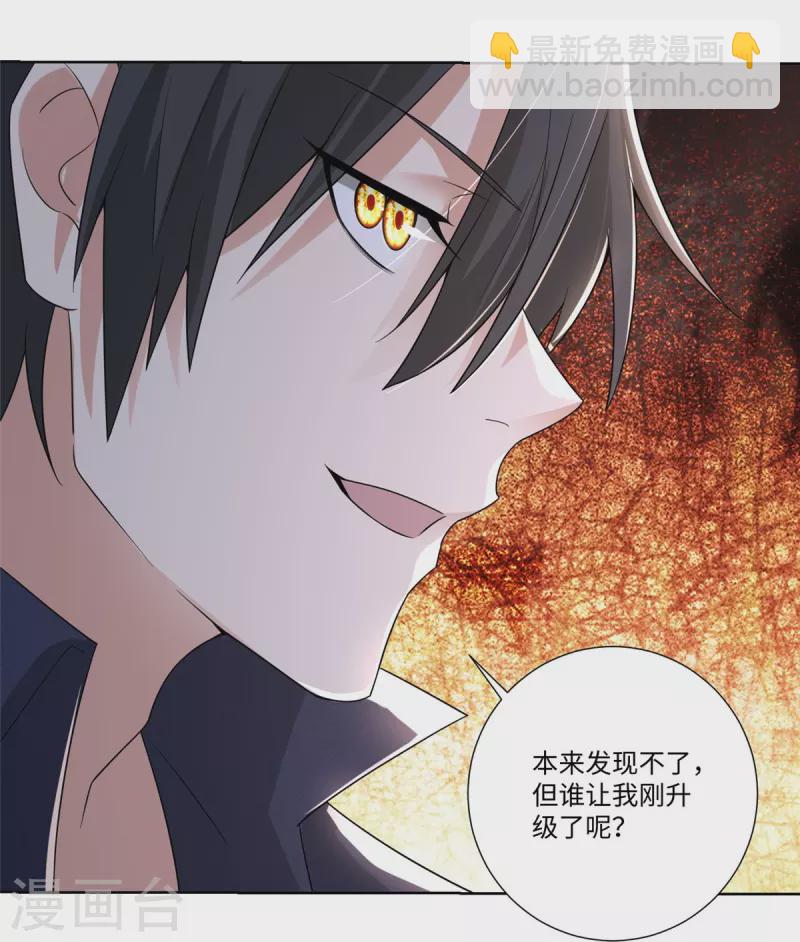 第228话-第229话
