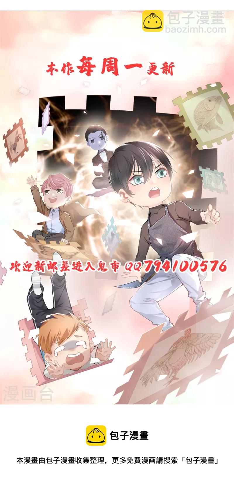 第228话-第229话