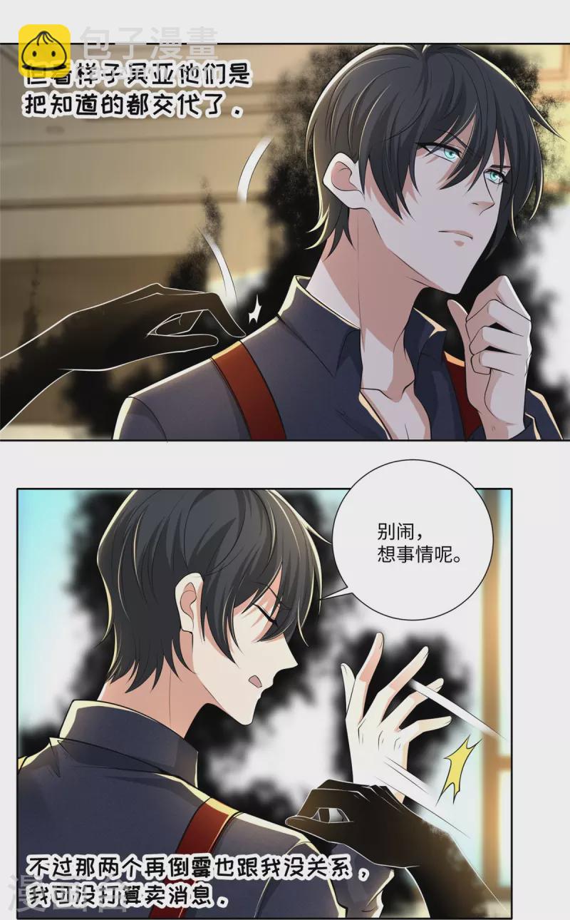 第228话-第229话