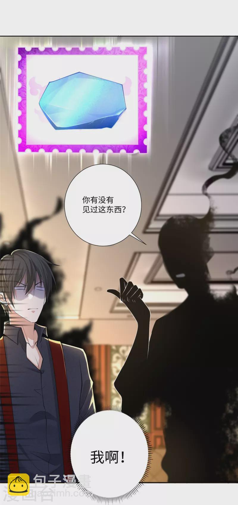 第228话-第229话