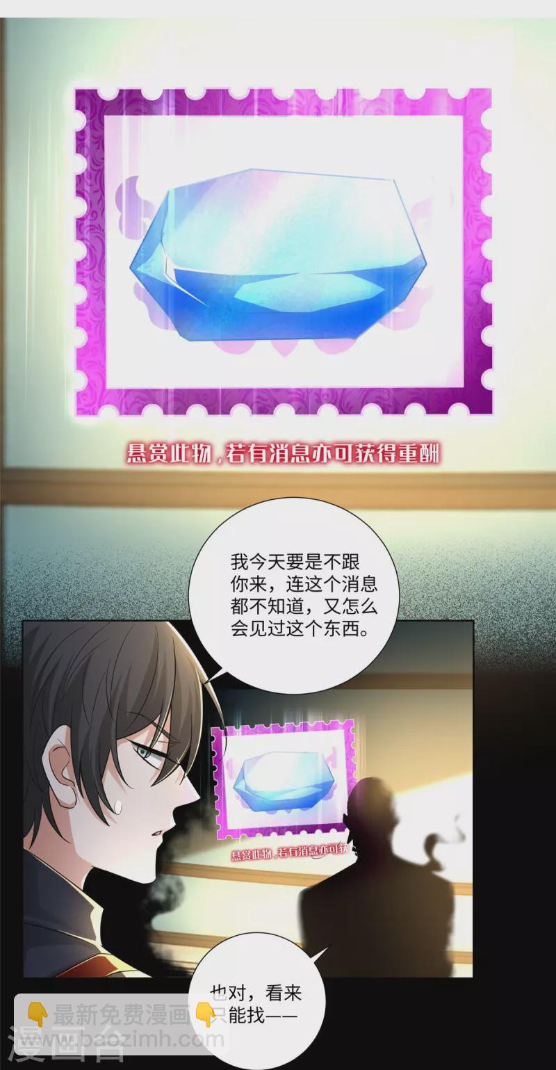 第228话-第229话