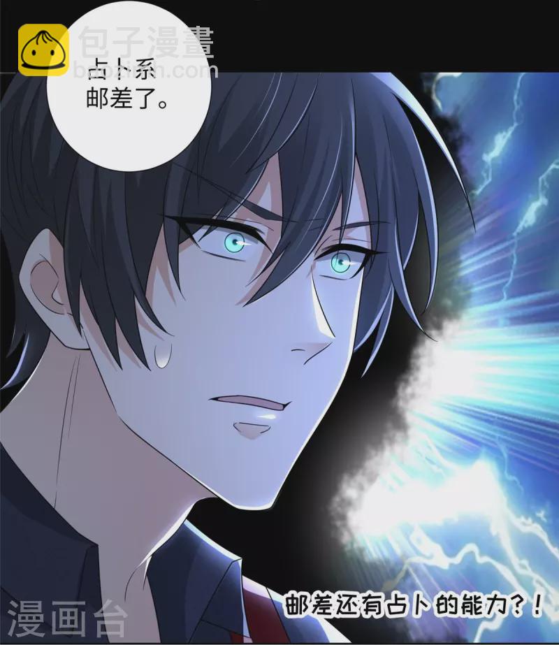 第228话-第229话