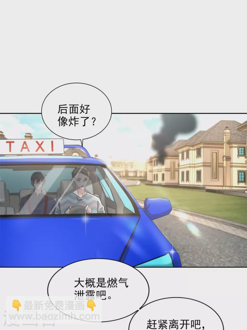 第230话-第231话