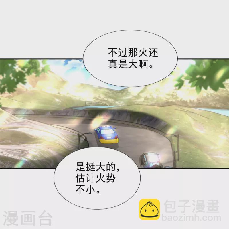 第230话-第231话