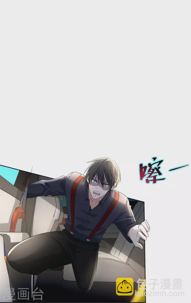 第230话-第231话