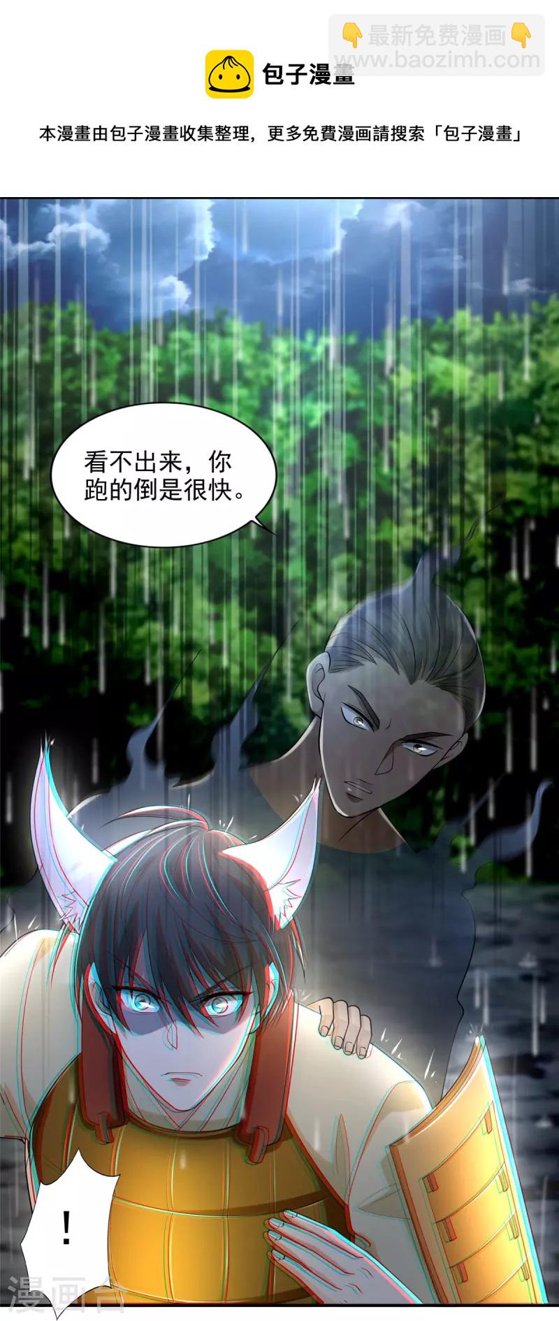 第230话-第231话