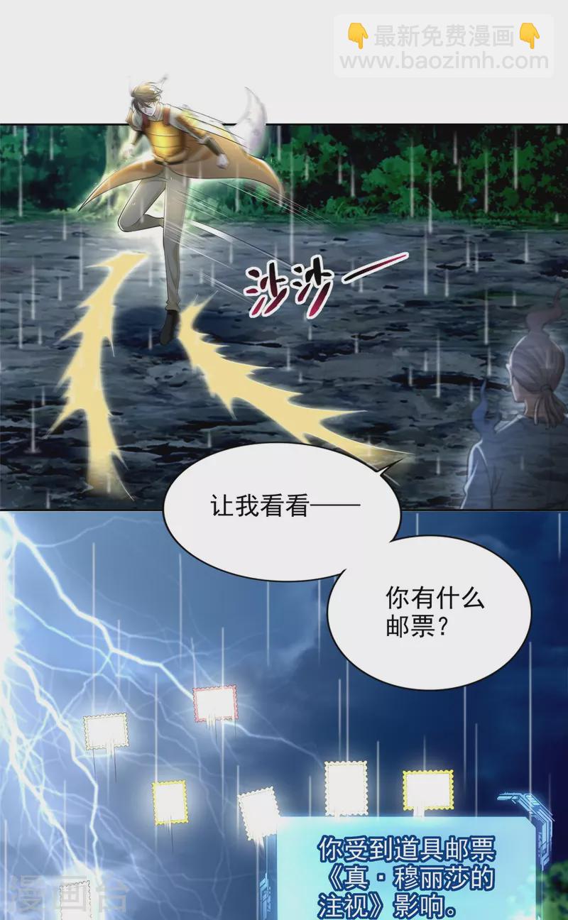 第230话-第231话