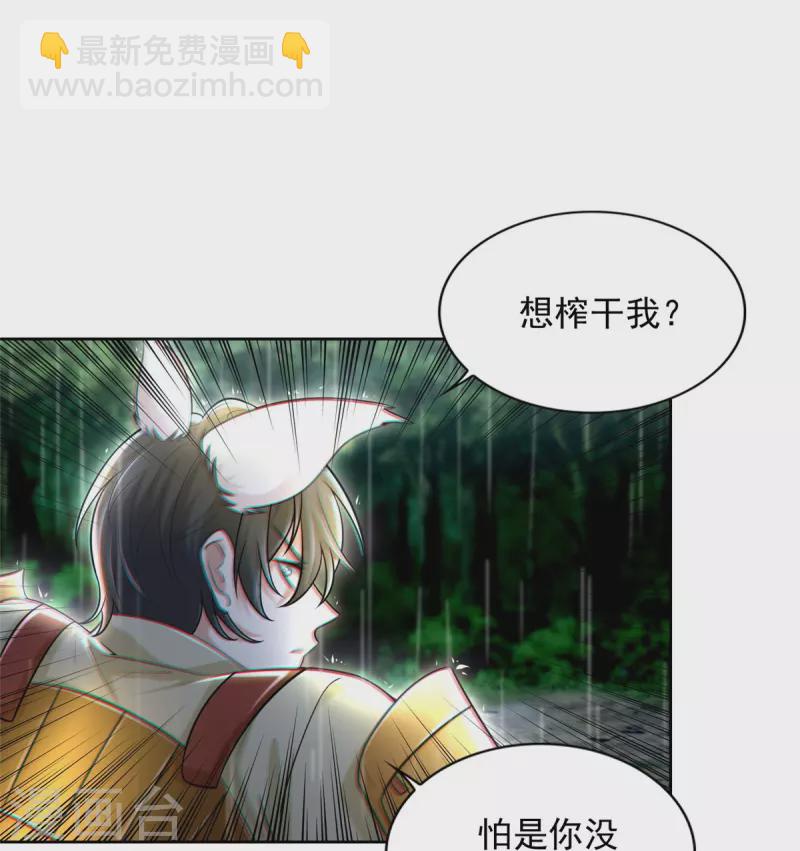 第230话-第231话