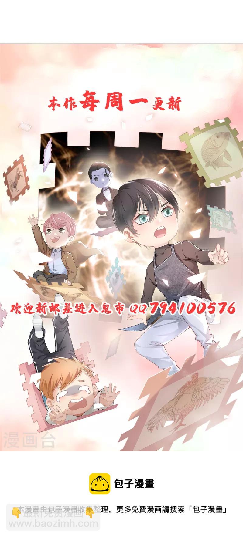 第230话-第231话