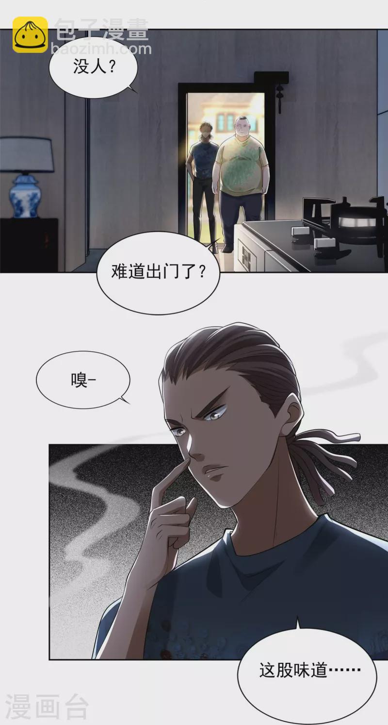 第230话-第231话