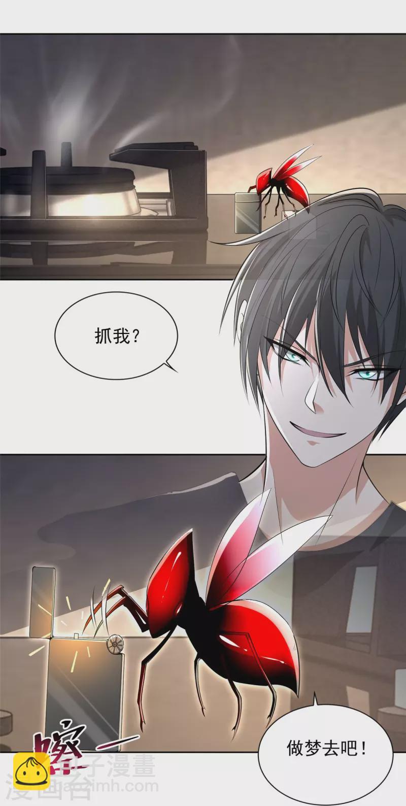 第230话-第231话