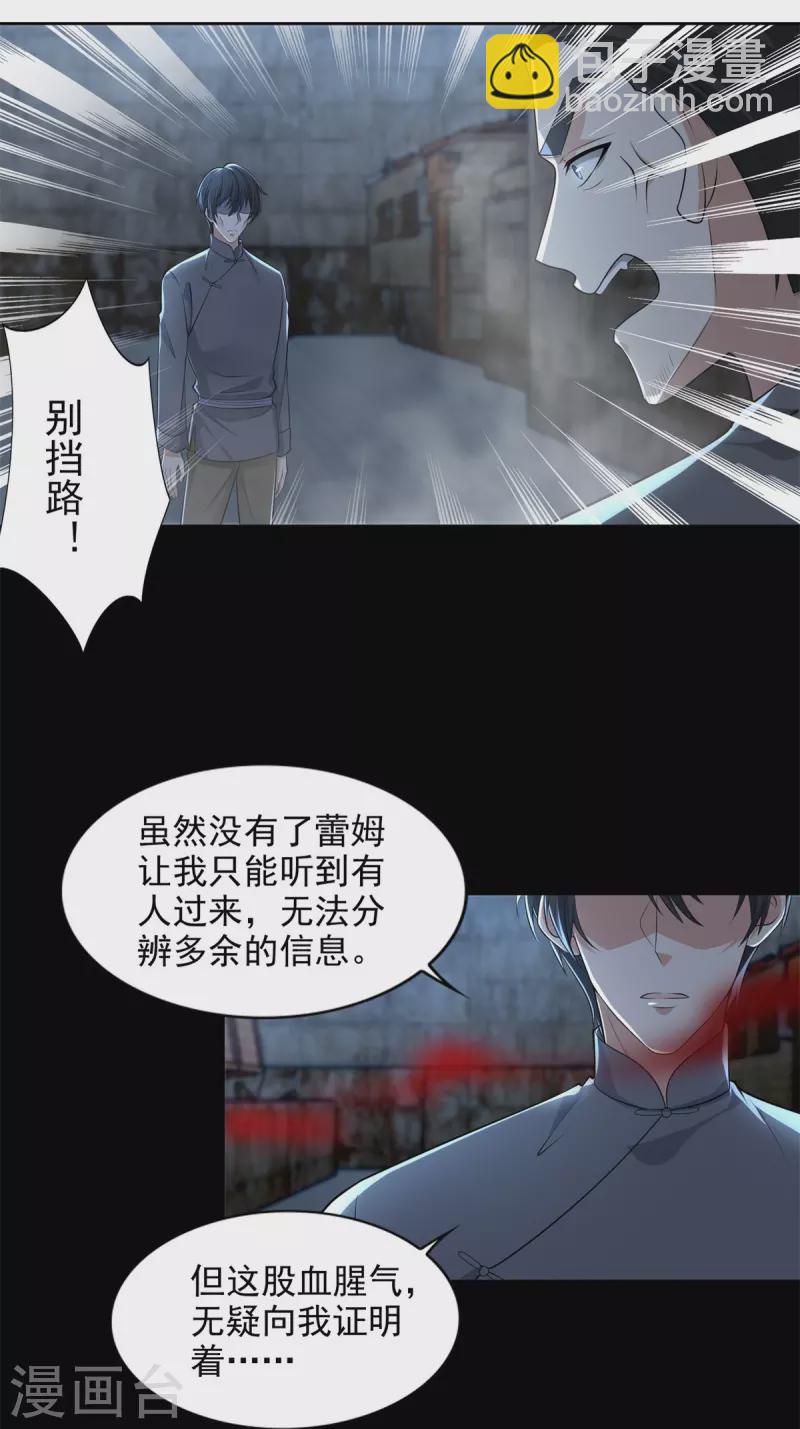 第232话-第233话