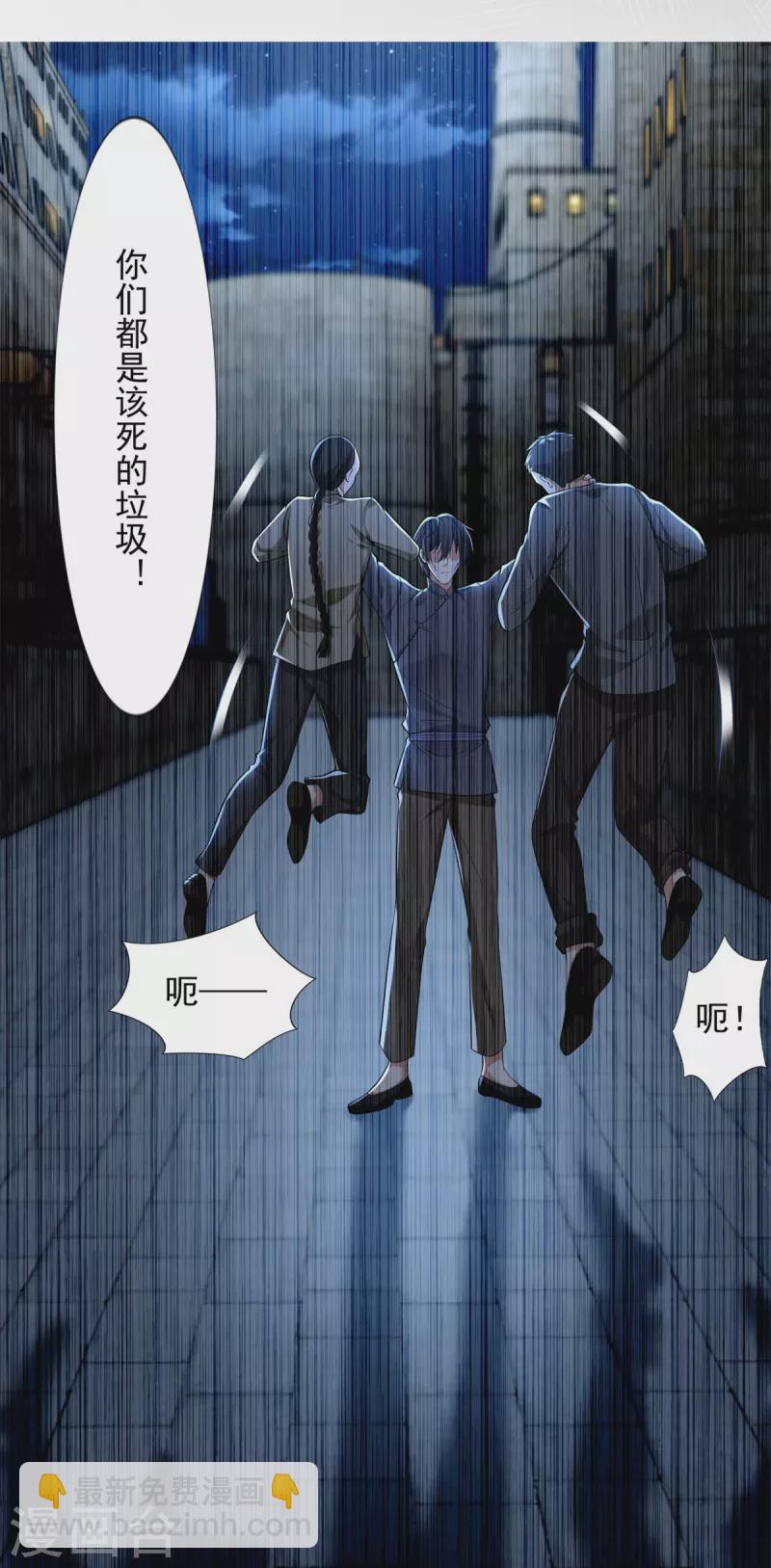 第232话-第233话