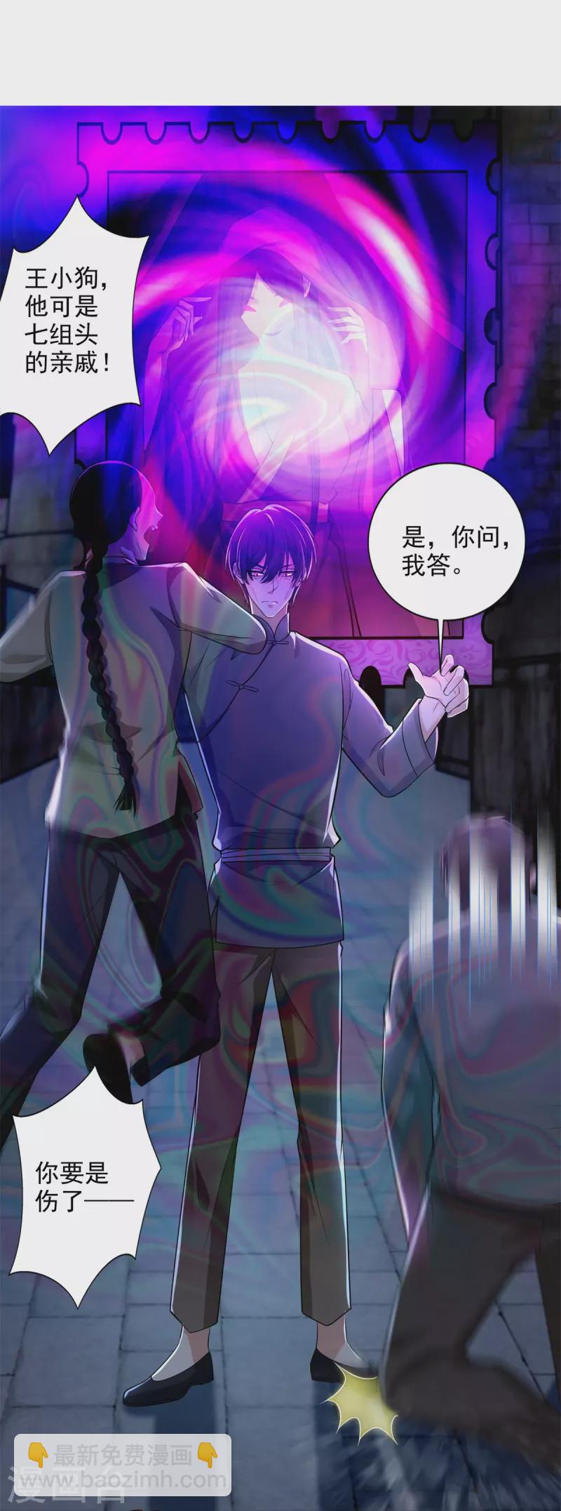 第232话-第233话