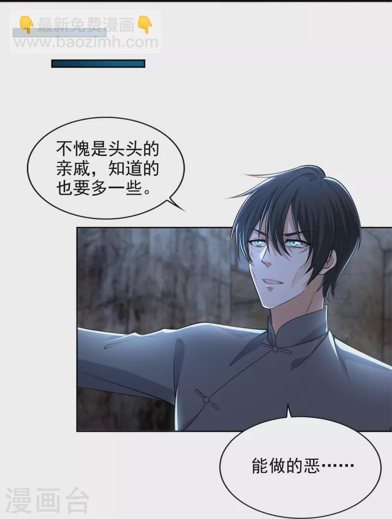 第232话-第233话