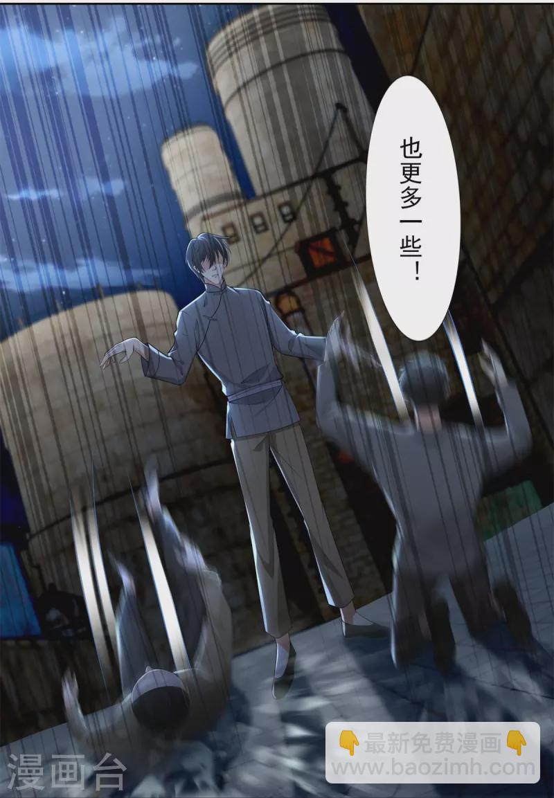 第232话-第233话