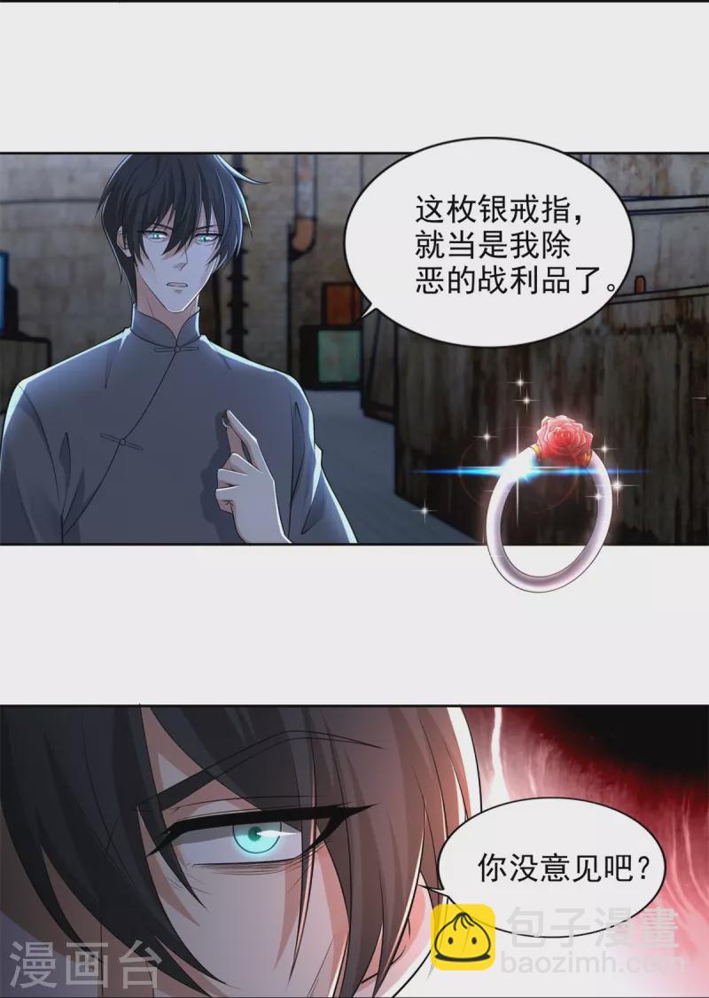 第232话-第233话