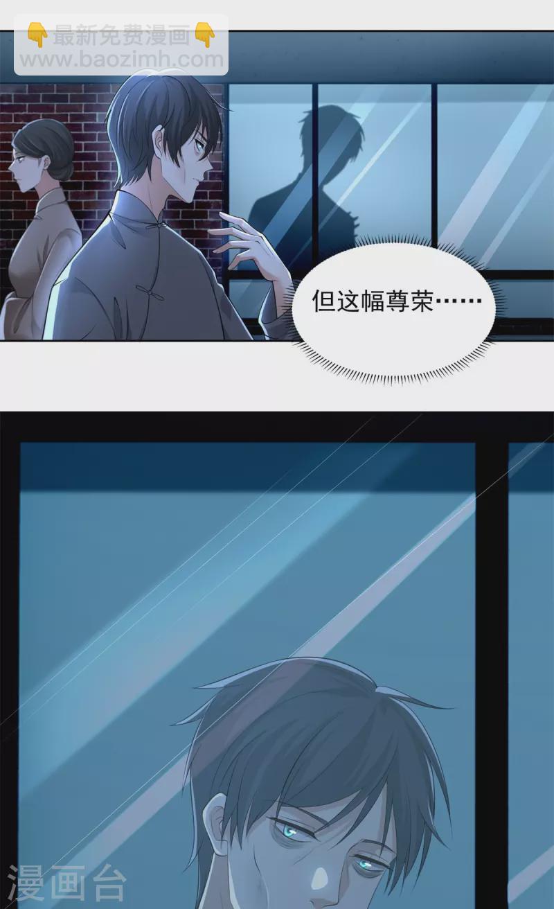 第232话-第233话