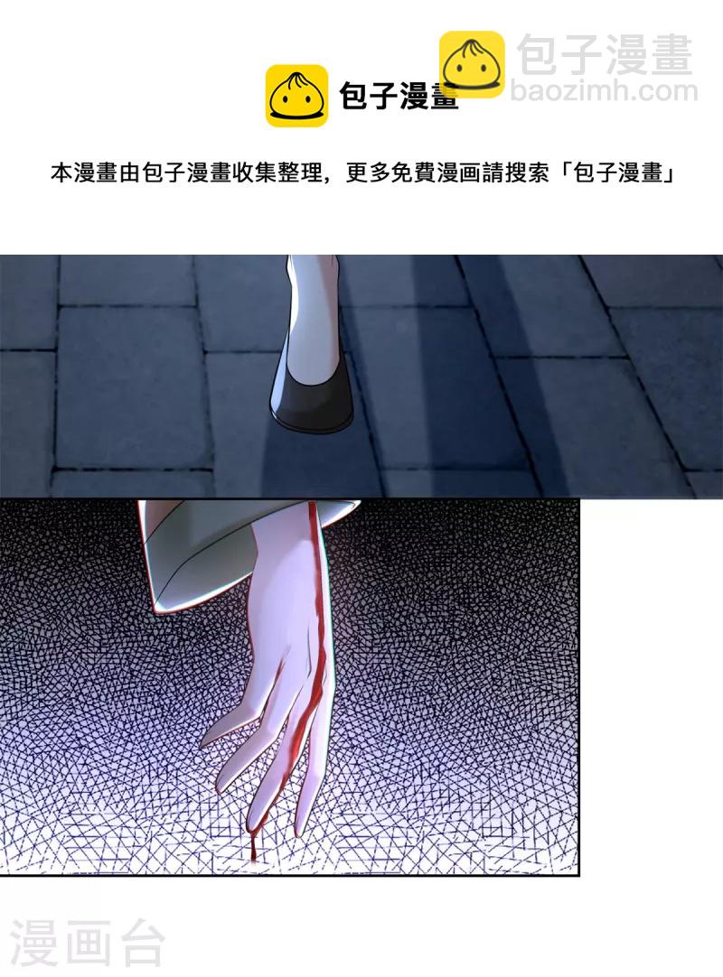 第232话-第233话